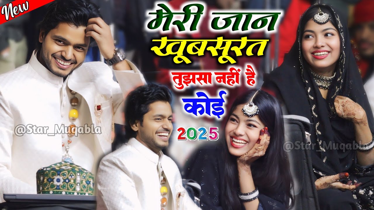 Meri Jaan Khubsoorat Tujhsa Nahi Hai Koi | Saqib Ali Sabri | Zara Disco | New Ghazal 2025
