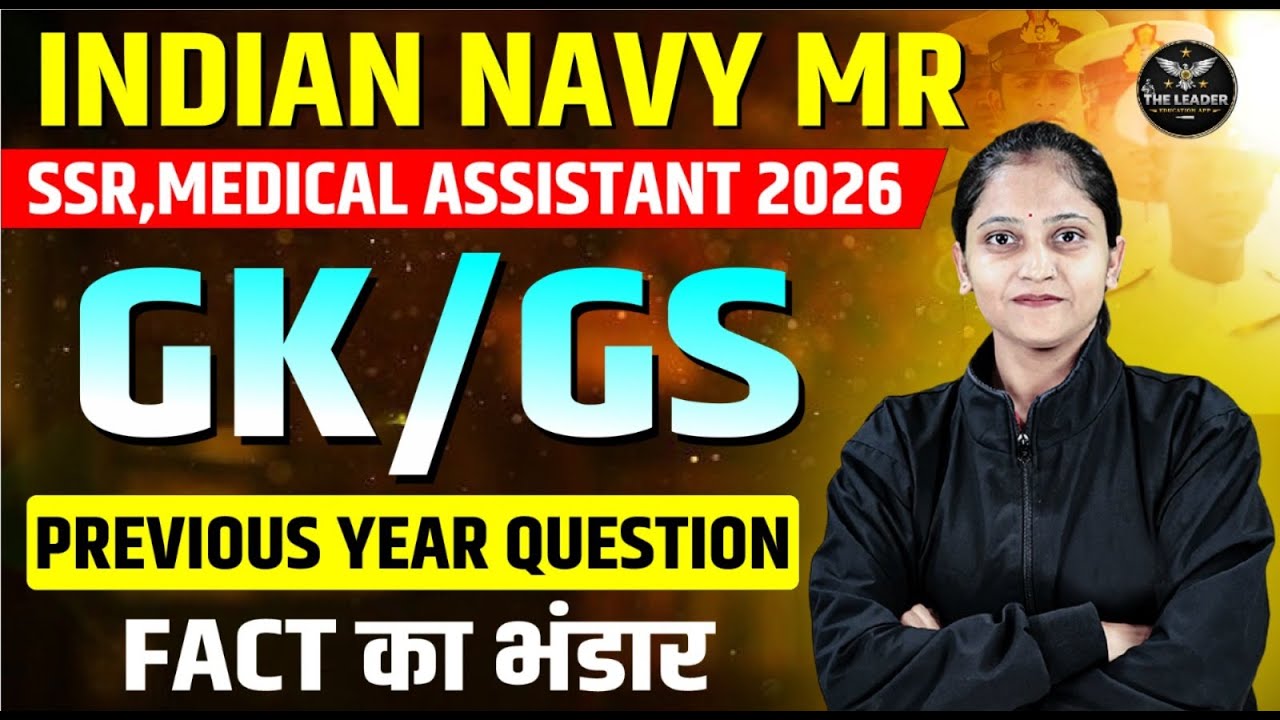 Indian Navy MR SSR Medical Assistant GK MCQs | Previous Year Questions 2024 