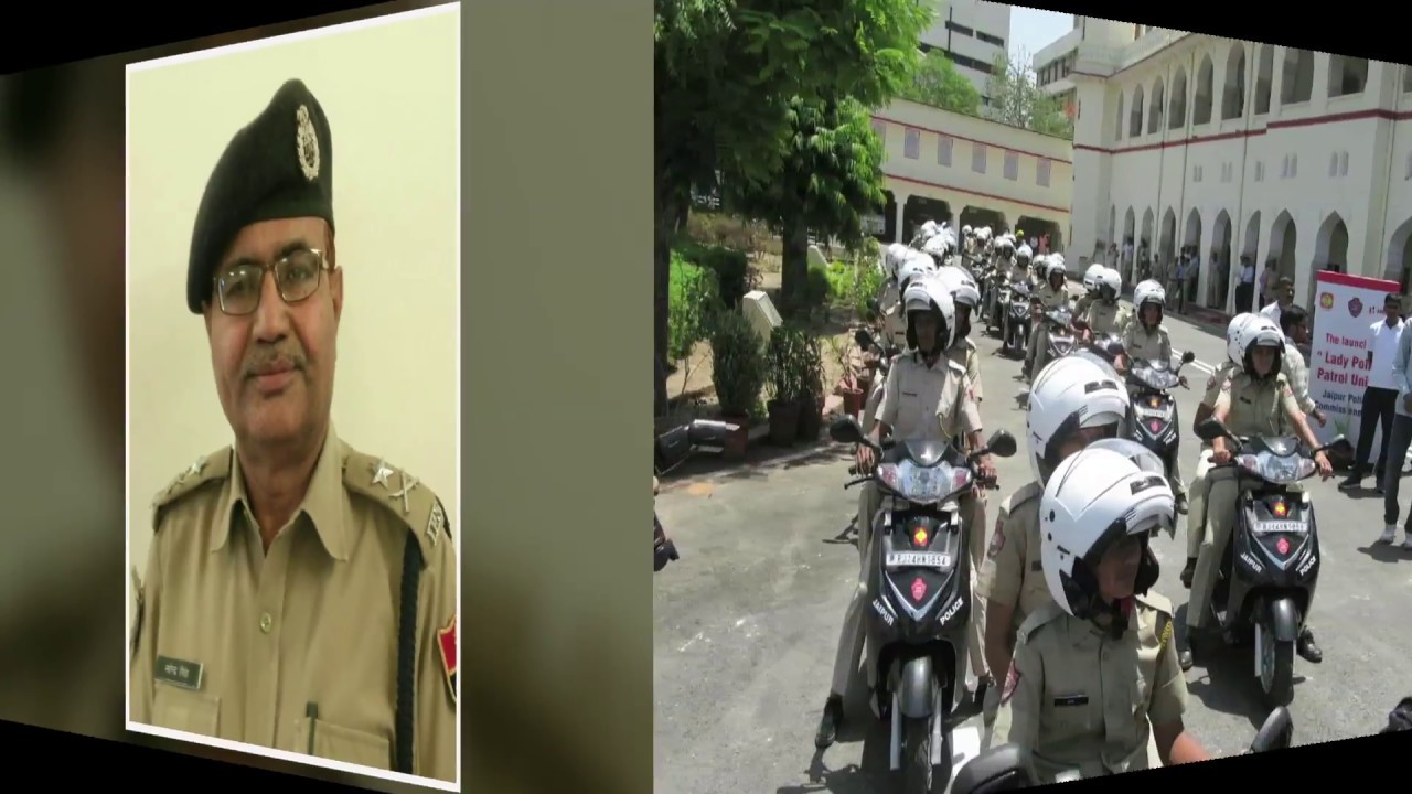 Jaipur Police Launches Female Patrols
