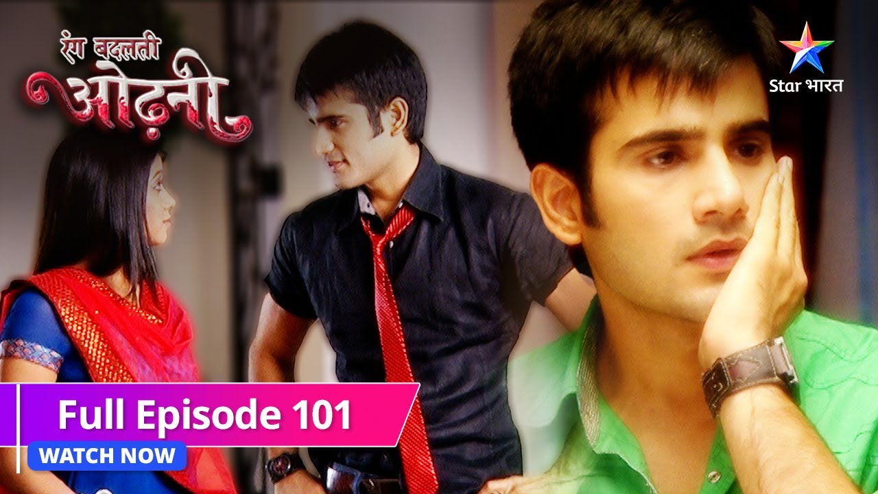 FULL EPISODE-101 |  Shantanu ko hai Khanak se pyaar? | Rang Badalti Odhani | रंग बदलती ओढ़नी