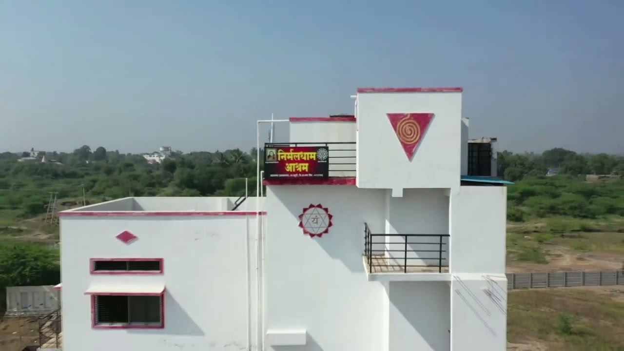 Aradgaon Ashram, 24 Dec 2022 | International Sahaja Yoga Seminar,  Ganapatipule