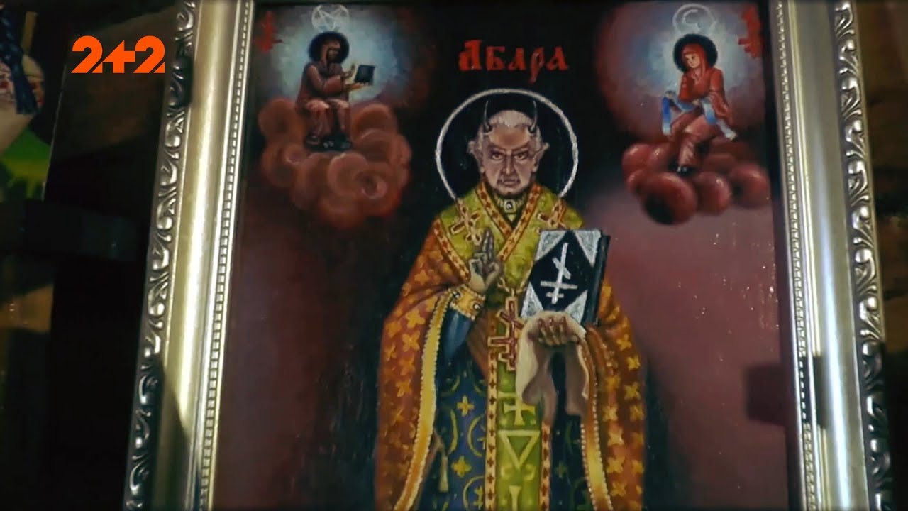 Адописни иконы: зачем политикам изображение Сатаны?