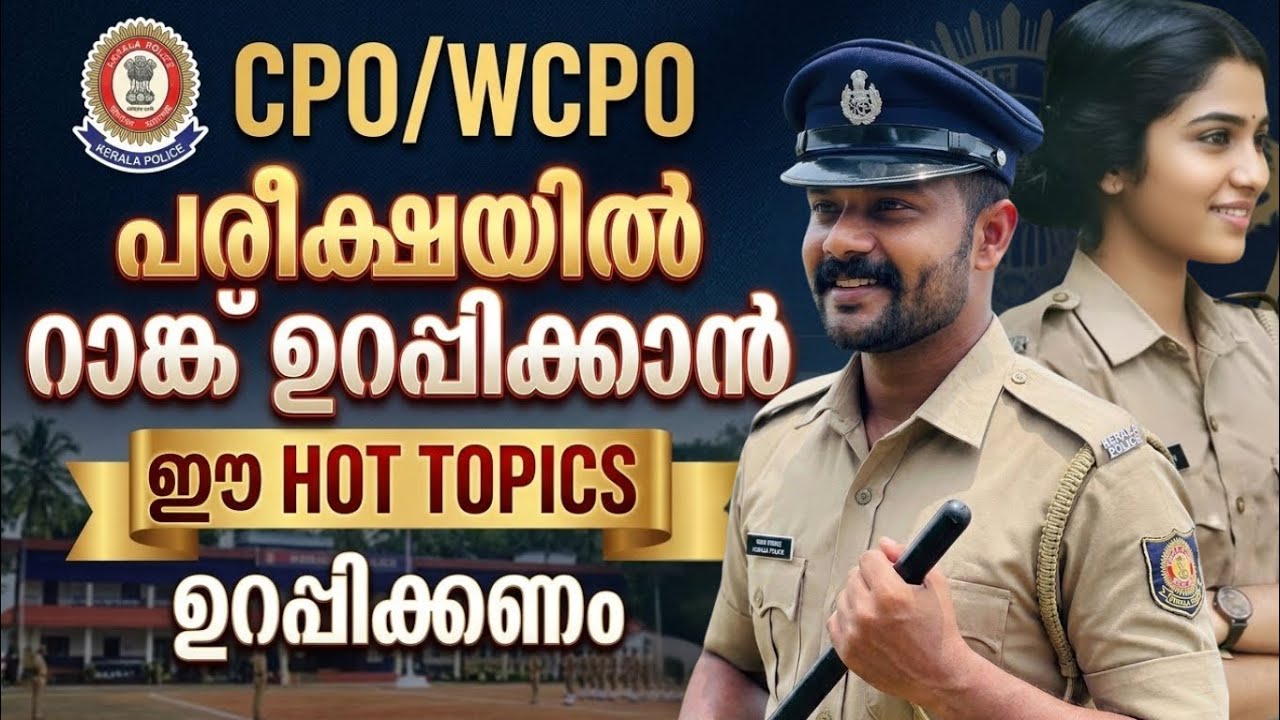 CPO/WCPO 2026 HOT TOPICS Revealed | Must-Study Topics to Secure Your Rank | Knowledge Factory