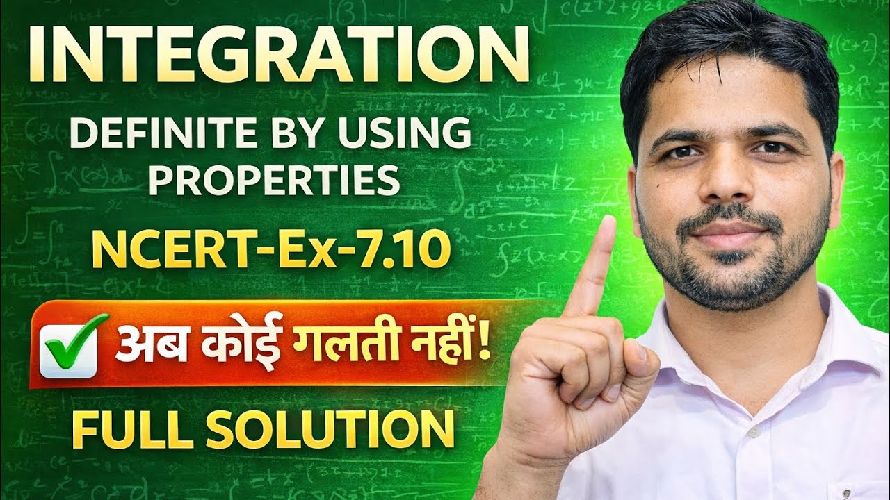 Integrals class 12 maths | chapter-7 | Ex-7.10 | easy technique | #calculus 