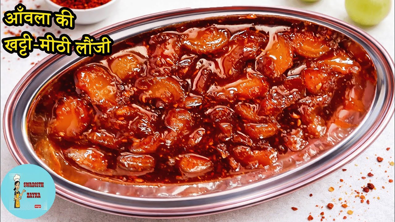 1चम्मच सर्दी भर खालो घुटना-कमर दर्द-खून की कमी,चश्मा दूर-बाल चेहरा चमके भरपूर |Amla ki Launji\Chunda