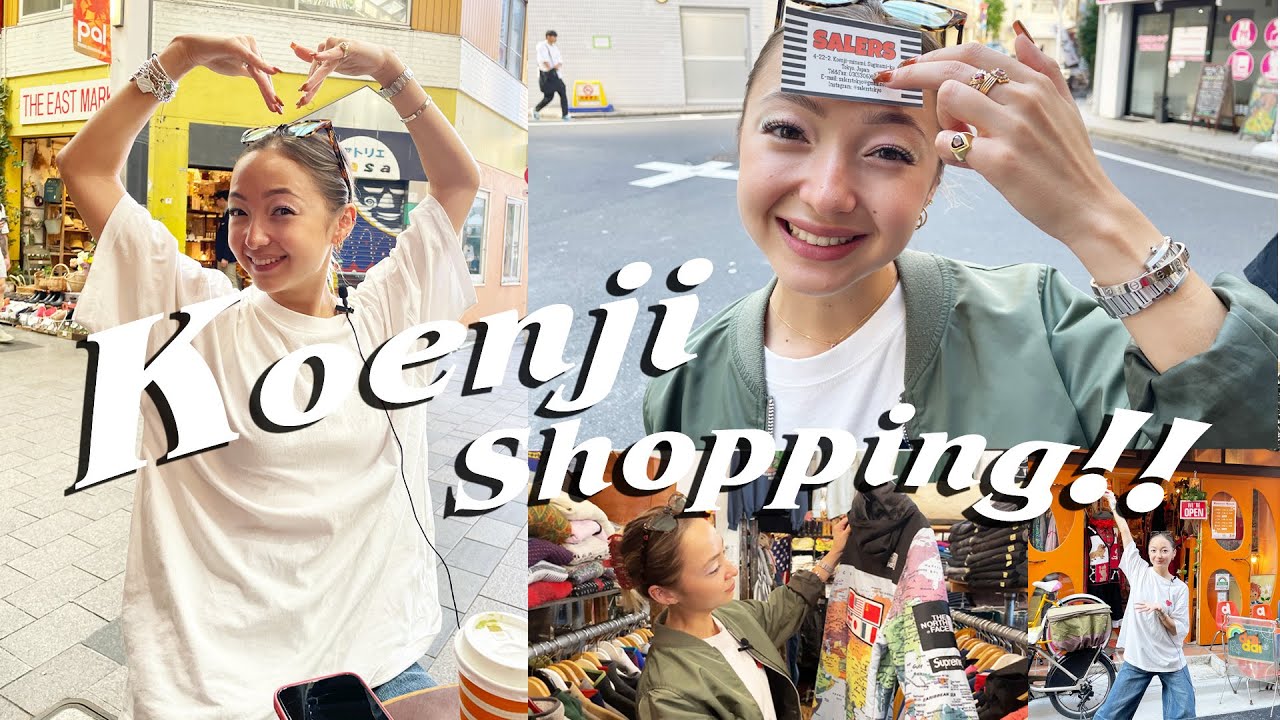 買い物Vlog：高円寺で古着めぐり！お洋服とSDGs🌎ケイナの思い/サブカルの街で素敵な一点モノ探し｜Koenji Shopping