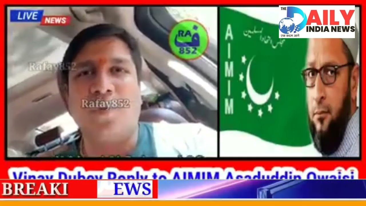 Sr Journalist Vinay Dubey ka Video Hua Viral, AIMIM Chief Asaduddin Owaisi ki kholi Pol