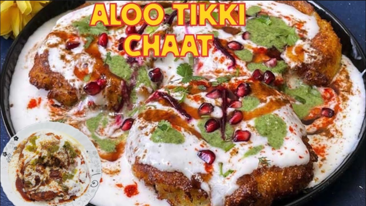 Aloo Tikki Recipe | Ramzan Special Recipe | Crispy Aloo Tikki | Snacks Recipe | Aloo Tikki chaat 