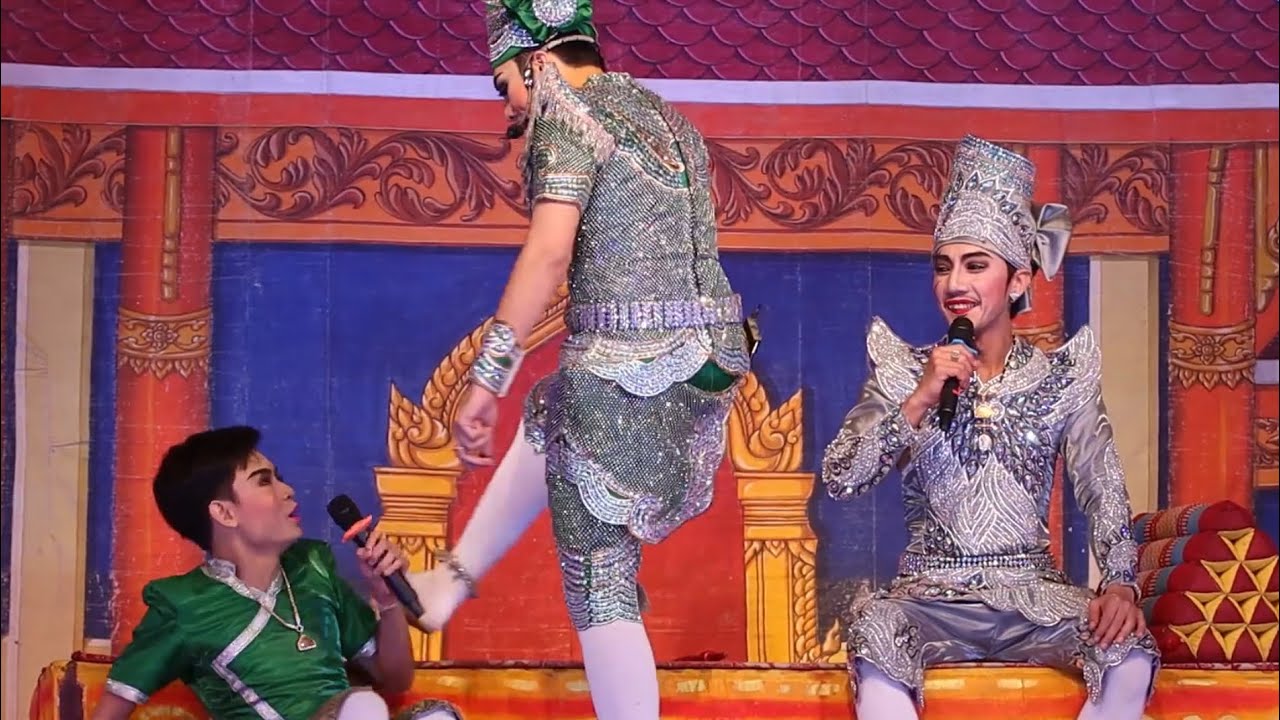 เบลล์แซวพี่บิ๊ก