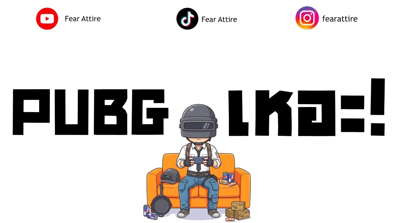 PUBG เหอะ !!