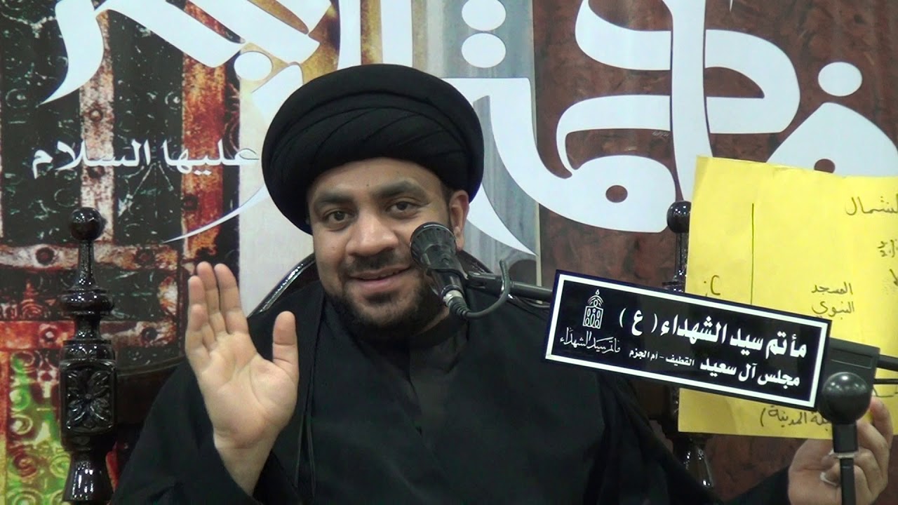 سماحة السيد مجاهد الخباز / ذكرى استشهاد السيدة فاطمة الزهراء عليه السلام ١٤٤٠هـ