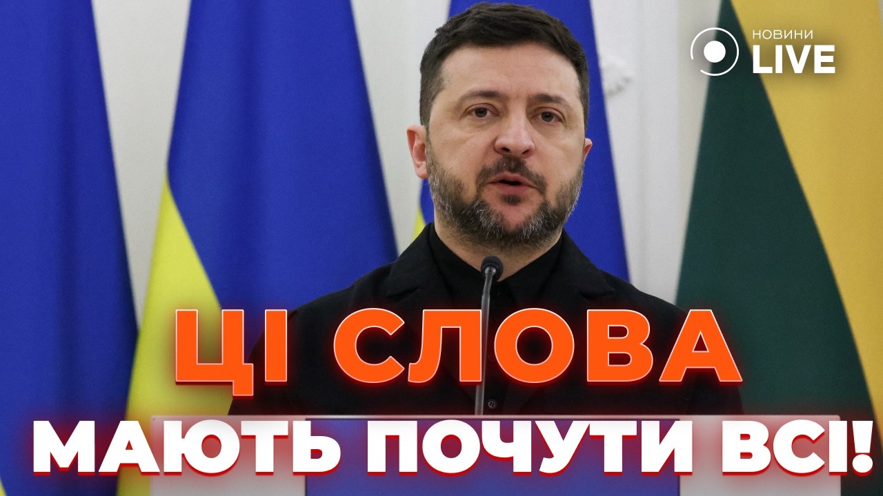 🚨ПРЯМО ИЗ БРЮССЕЛЯ! Зеленский ЭКСТРЕННО обратился к Европе. ЭТИ СЛОВА СОРВАЛИ АПЛОДИСМЕНТЫ ЗАЛА!