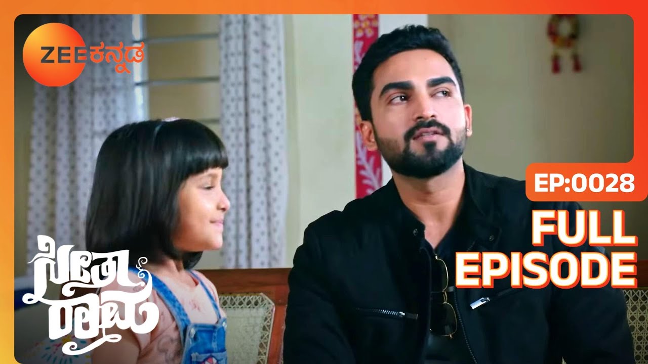 Sriram ನು seetha ಮನೆಯನ್ನು ಸ್ವಚ್ಛಗೊಳಿಸುತ್ತಾನೆ | SeethaRaama | Full Ep 28 | Gagan - @zeekannada
