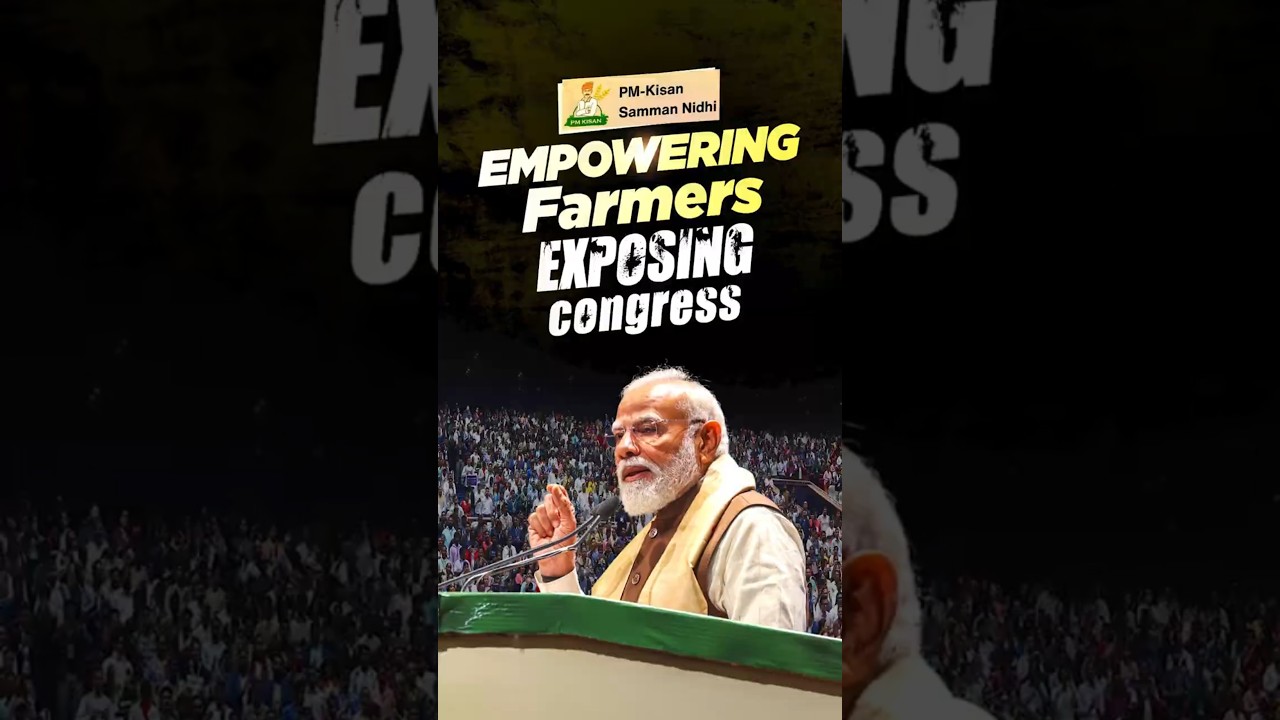 PM-Kisan Samman Nidhi exposed #congress lies, emerged as a medium of social security | #shorts