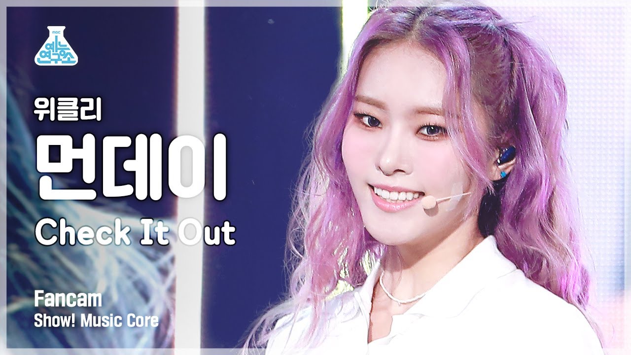 [예능연구소] 위클리 먼데이 직캠 'Check It Out' (Weeekly MONDAY FanCam) @Show!MusicCore MBC210904방송