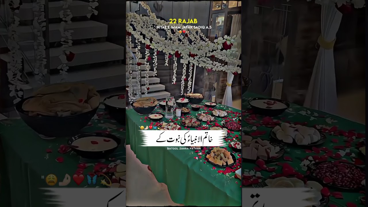 22 Rajab Ul Murajjab Koonday Niyaz Imam Jafar Sadiq (as) Mubarak ||2026 Status ||