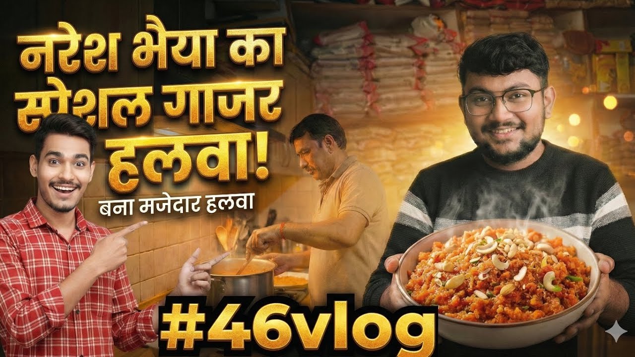 Naresh Bhaiya Ka Special Gajar Halwa! 🥕😋 | Vlog #46