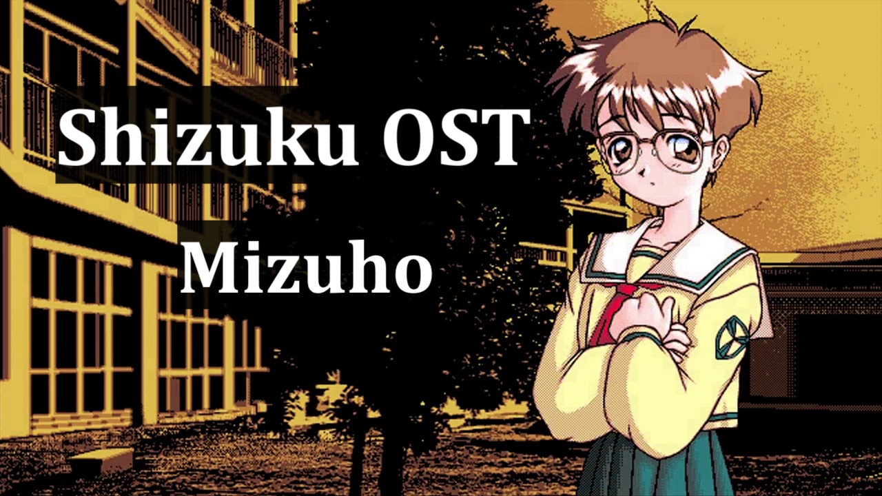 Shizuku (雫) OST - Mizuho