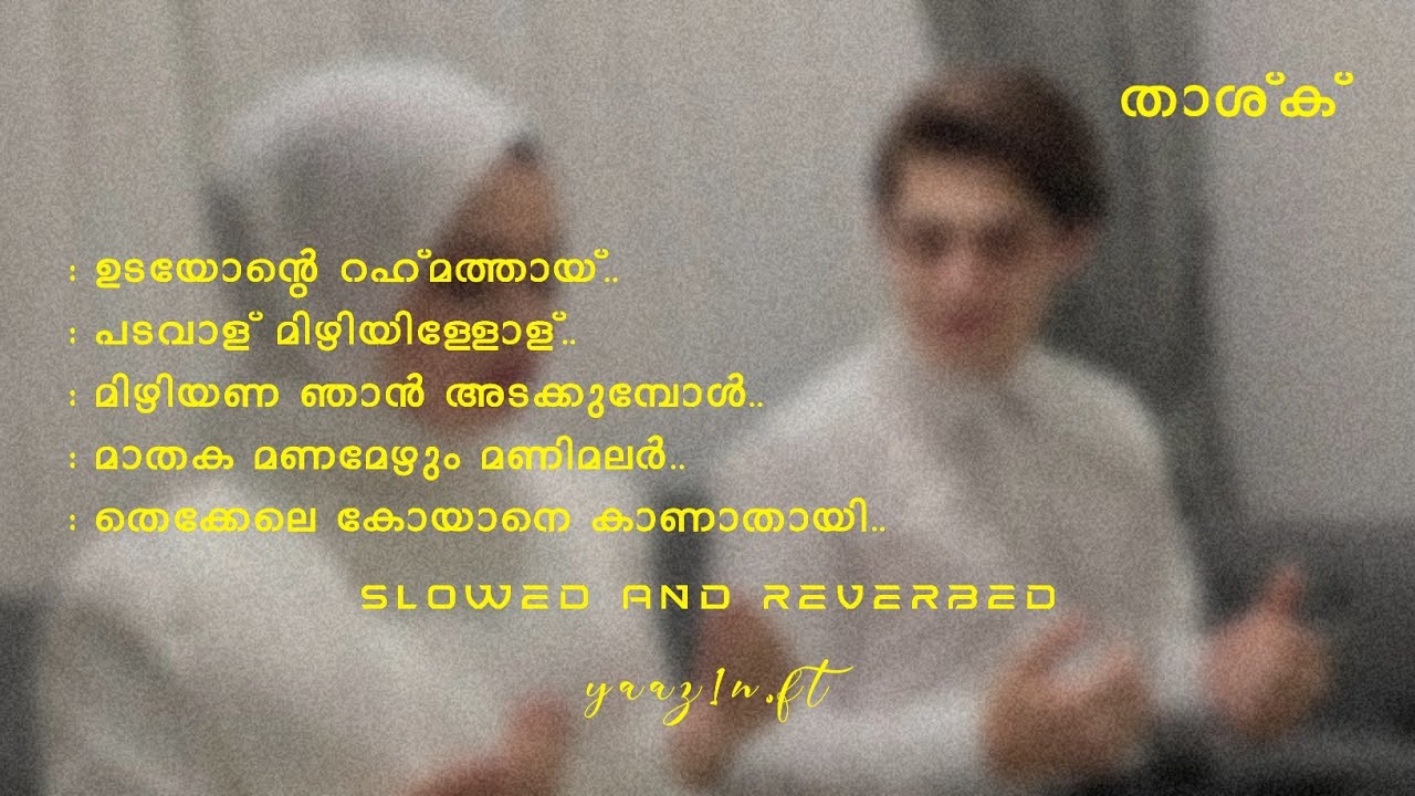 Thashq - Padavalu Mizhiyillolu X 4 More ( slowed & reverbed ) yaaz1n.ft ❣️