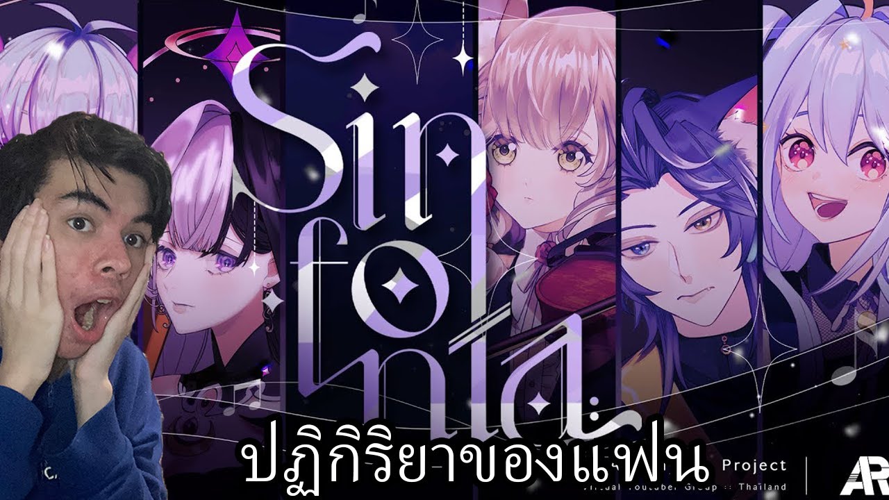 First Time Reaction | Symphonia Original Song 𝓢𝓲𝓷𝓯𝓸𝓷𝓲𝓪 ARP Project ปฏิกิริยาของแฟนตะวันตก