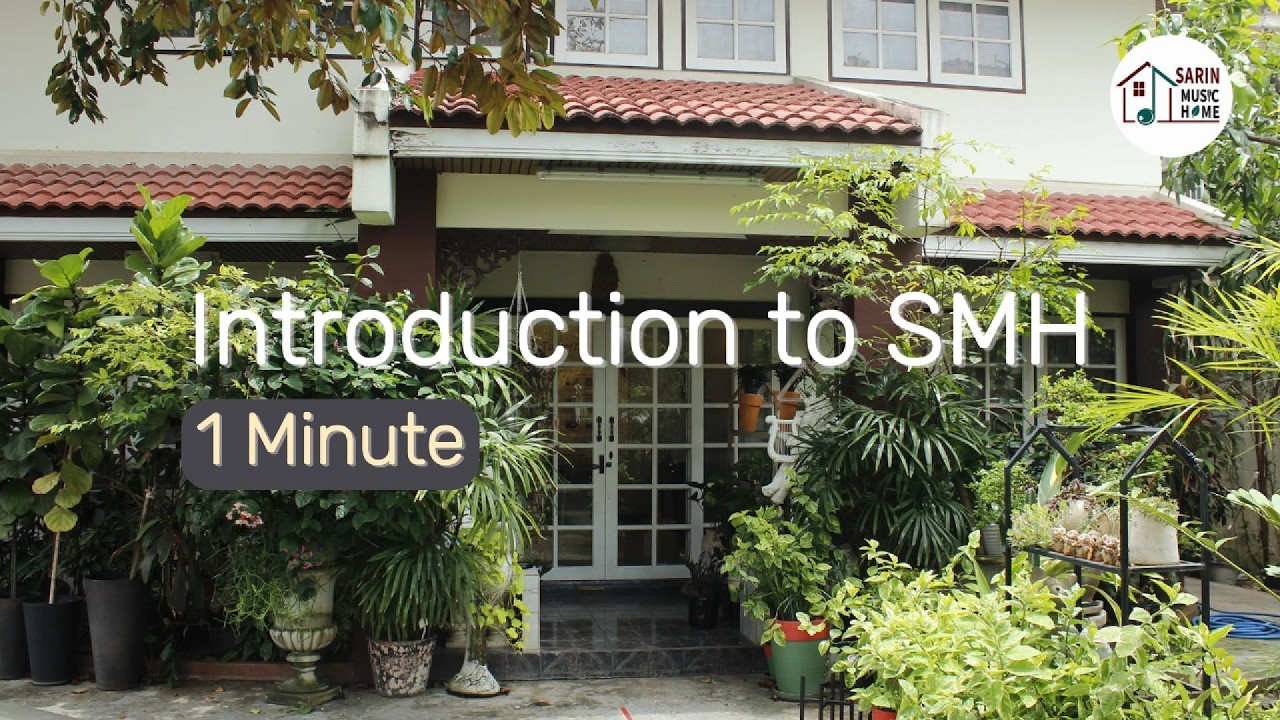 แนะนำ SMH | อ.ศรินทร์ จินตนเสรี