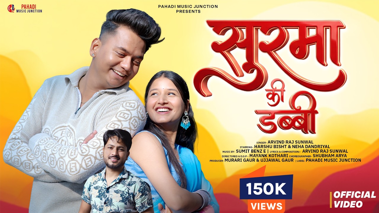 Surma Ki Dabbi: Arvind Raj Sunwal | Harshu Bisht & Neha Dandriyal | Latest Garhwali Song 2026