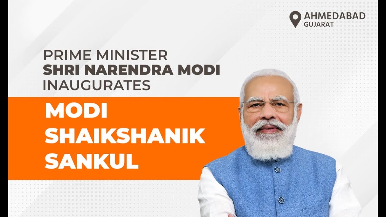 PM Shri Narendra Modi inaugurates Modi Shaikshanik Sankul in Ahmedabad, Gujarat | PM Modi | BJP Live