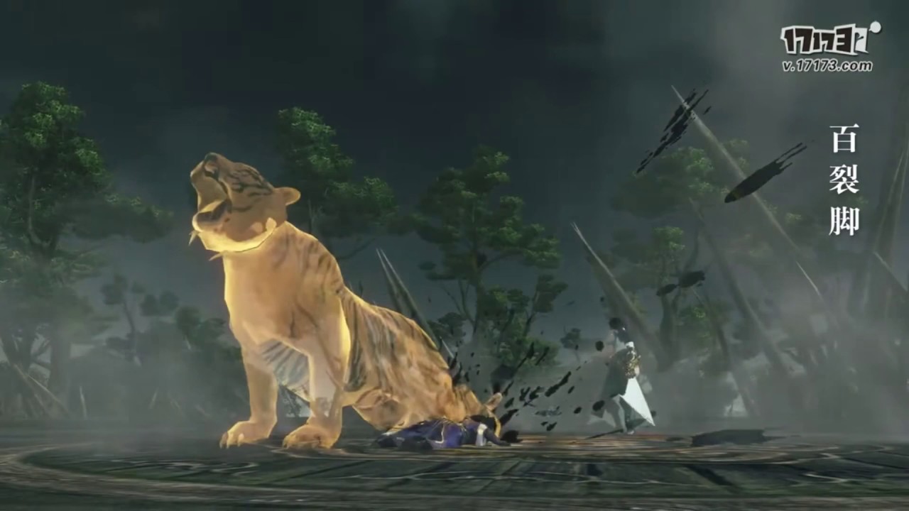 Moonlight Blade Online 天涯明月刀.ol - Анимации умений от легендарного оружия(Legendary skill animation)