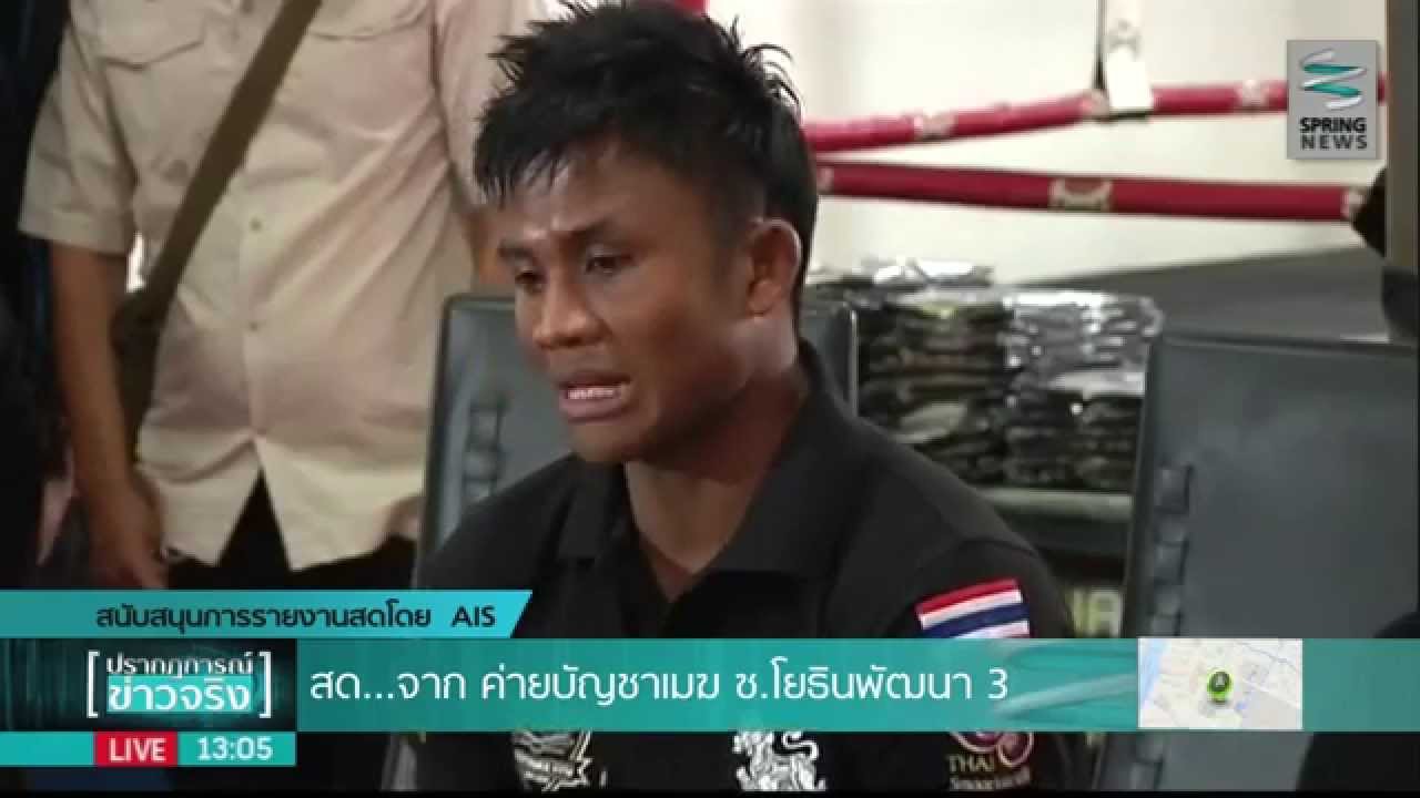 บัวขาว บัญชาเมฆ เปิดใจกรณีไม่ขึ้นชกยกสุดท้ายศึก K-1 - Springnews