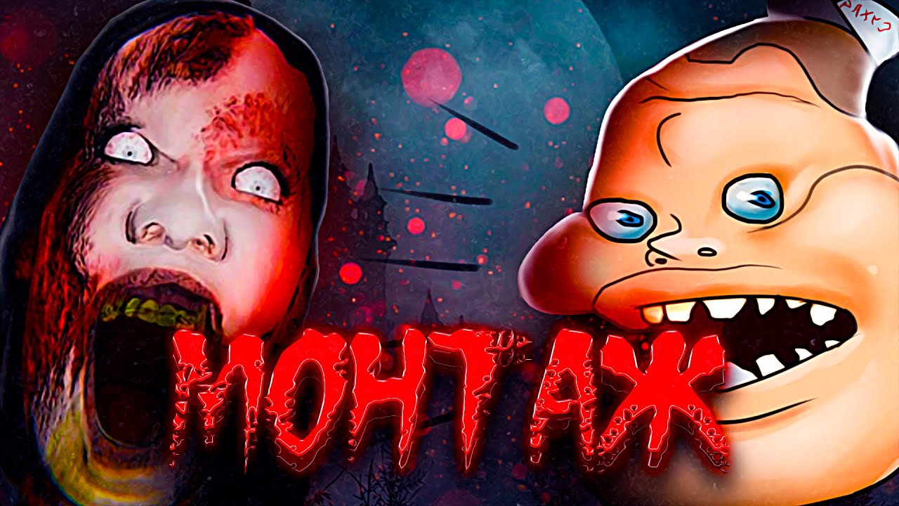 Лучшее из DEVOUR (НАЛОЖИЛ В ШТАНЫ)