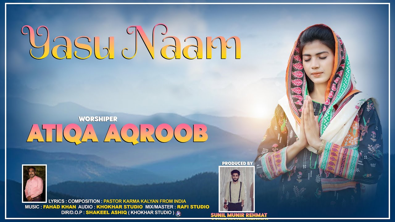 Yasu Naam by Atiqa Aqroob | New Masihi Geet | Khokhar Studio