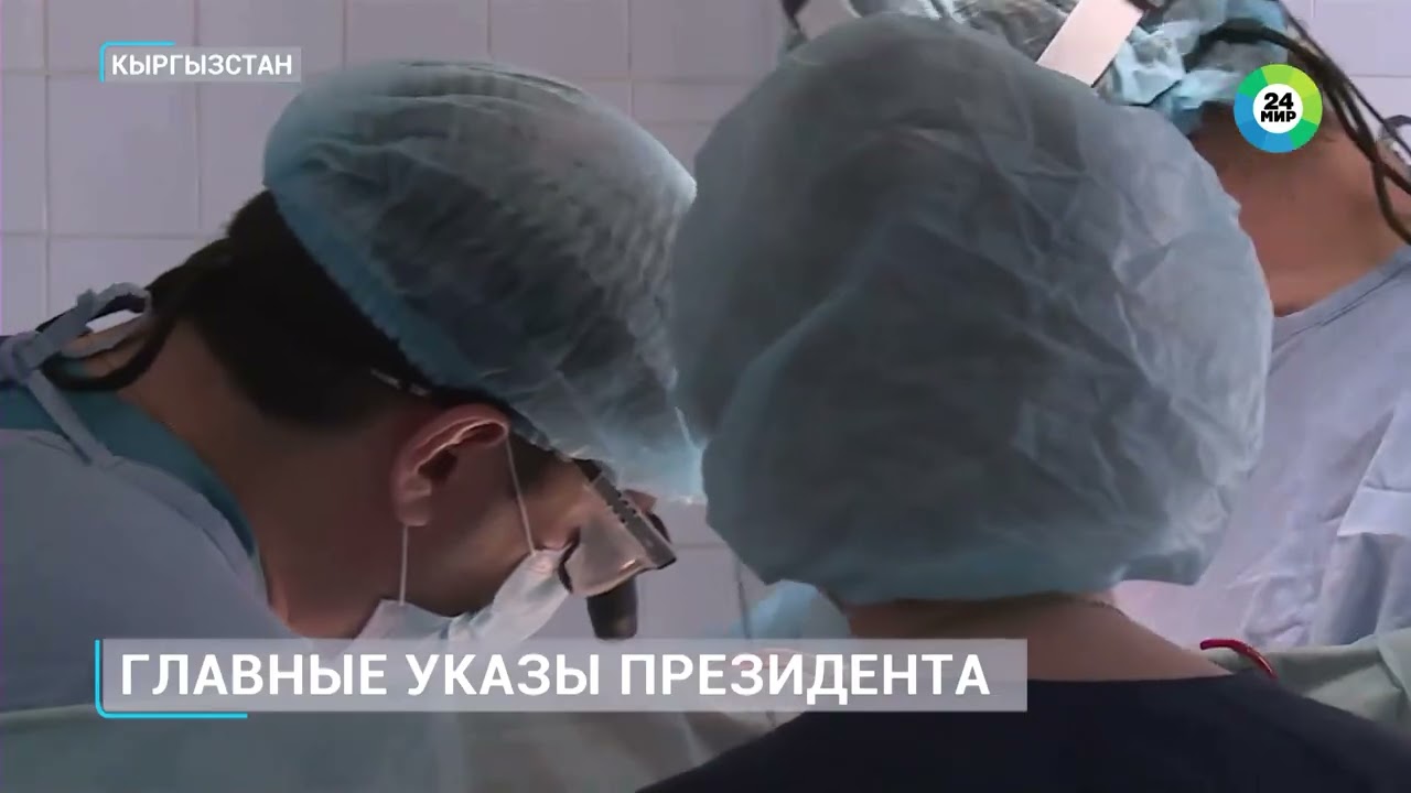Топ-20 указов Садыра Жапарова за пять лет. Как они изменили Кыргызстан?