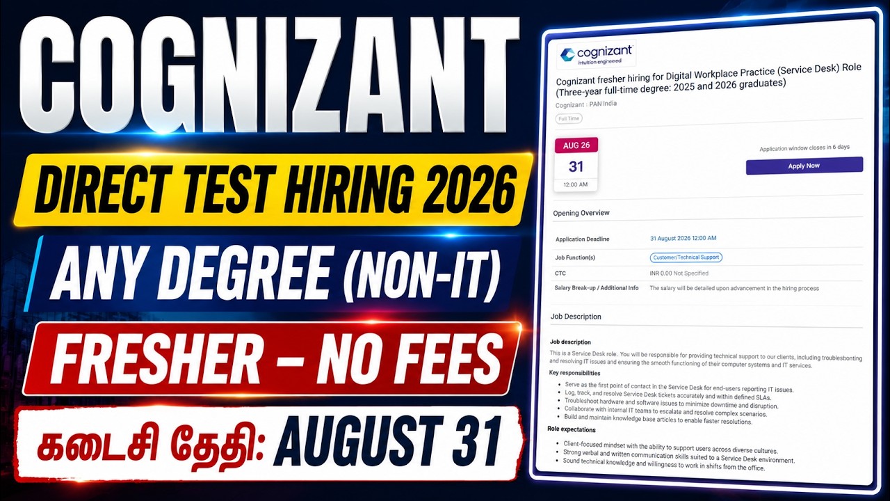 Cognizant Hiring 2026 🔥 Any Degree (Non-IT) | Freshers Apply Now | Full Details in Tamil