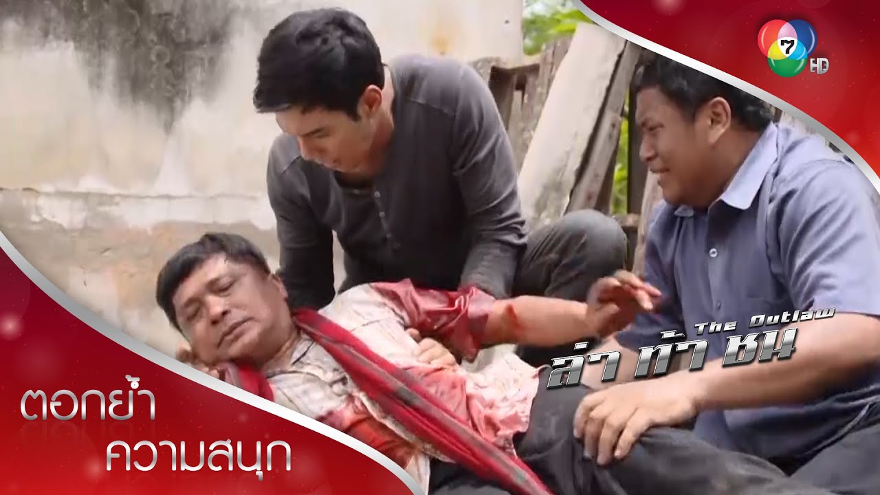 ความสูญเสียอีกครั้งของทัพ เทวา | ตอกย้ำความสนุก ล่า ท้า ชน EP.4 | Ch7HD