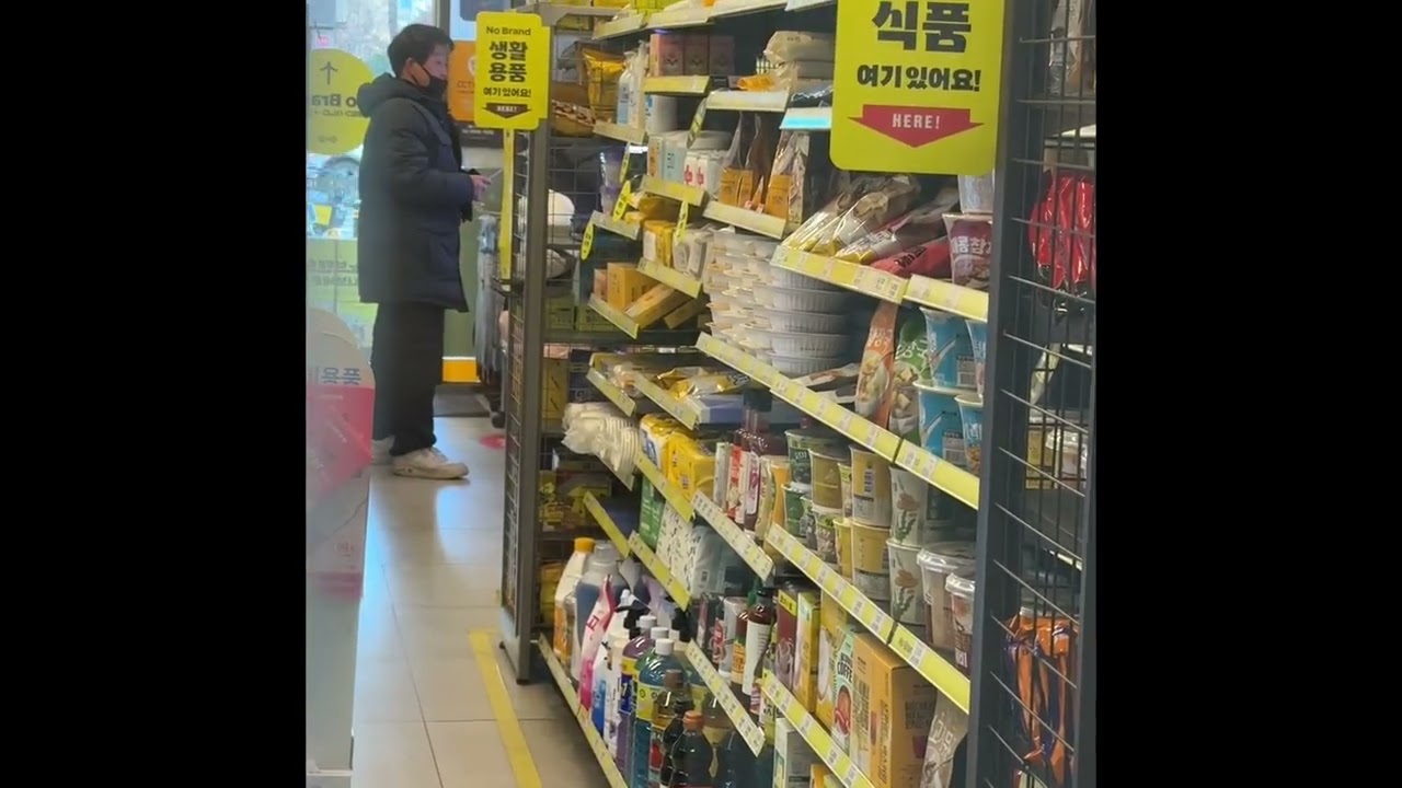 7살 아이 심부름 하기