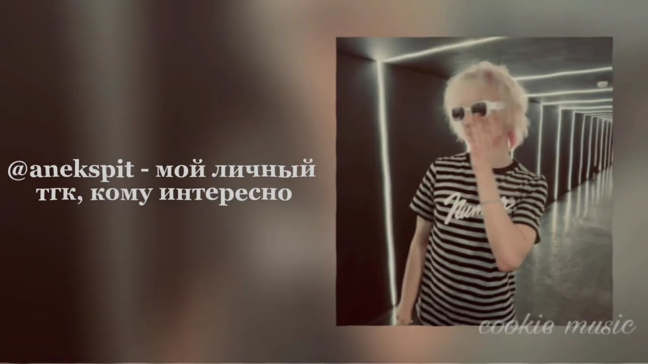 музыка для флешмоба 