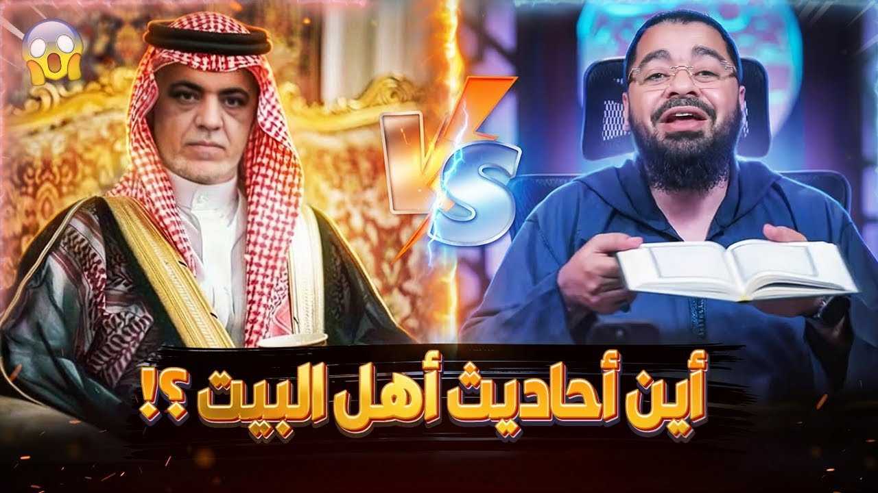 شباب من شيعة البحرين يتصلون ع رامي عيسى حول سفراء الامام
