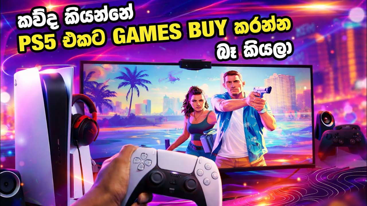 How to buy ps5 games easily 🎮 #srilanka 