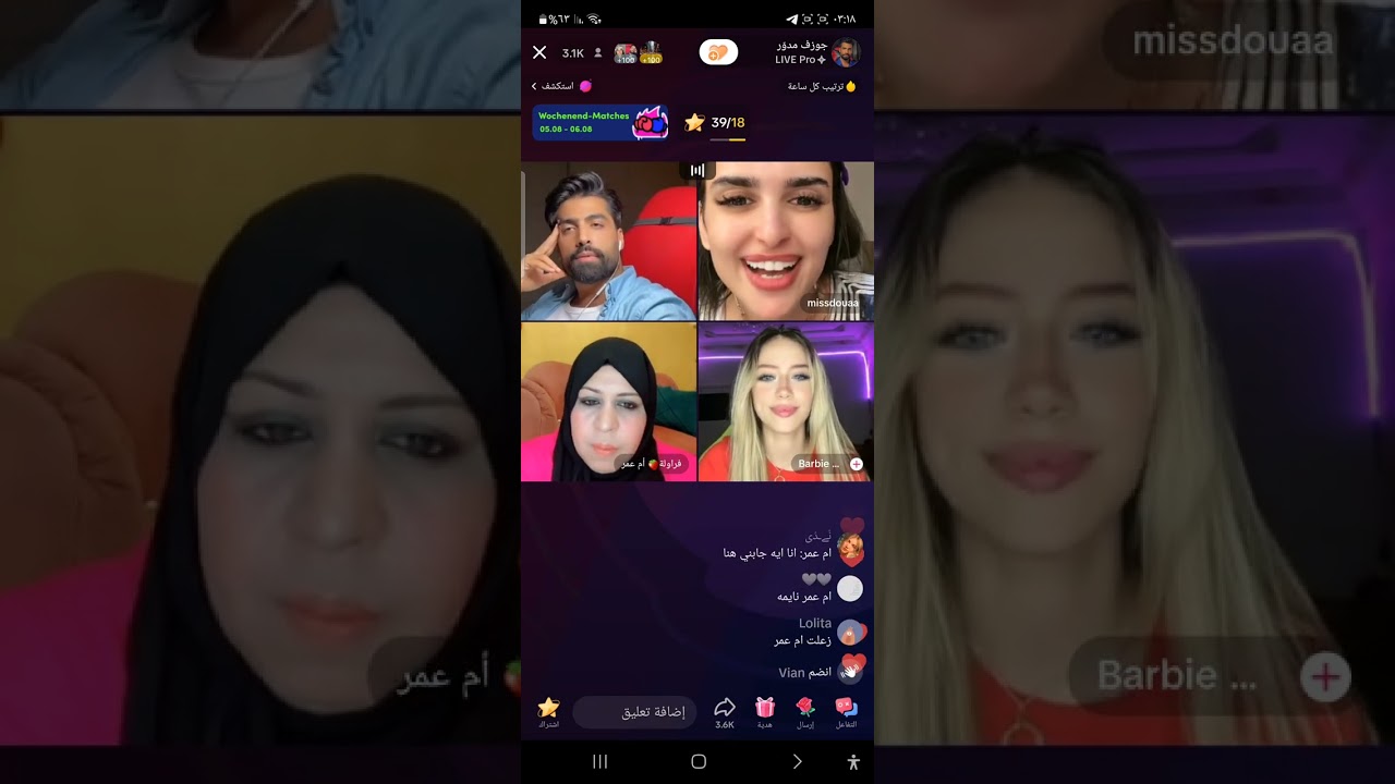 جوزف راغد دعاء من قيست عشوائي