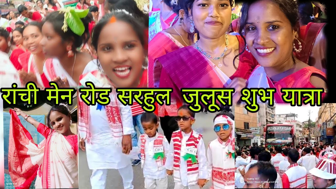 Ranchi Main Road Lakhs Crowd Sarhul Procession Shubh Yatra 2026.