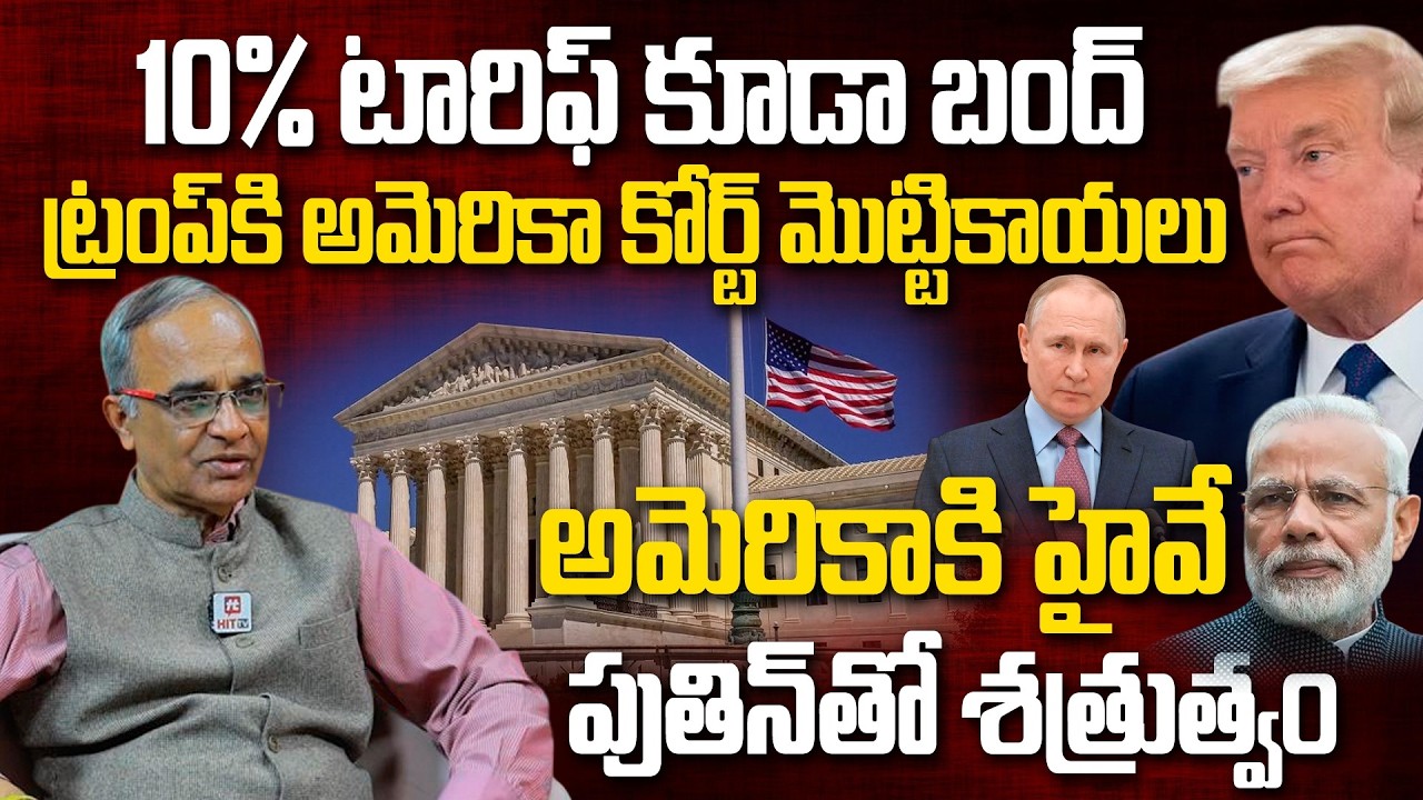 Analyst Suresh Kochatti Full Interview ON America-India Tarrifs & Wars | Putin | MODI -Trump
