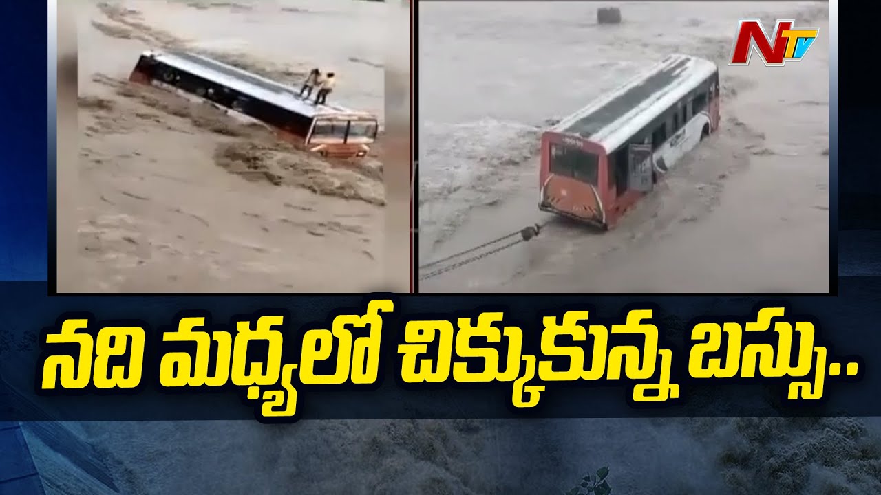 Passenger Bus Stuck As River Overflows In UP | Ntv
