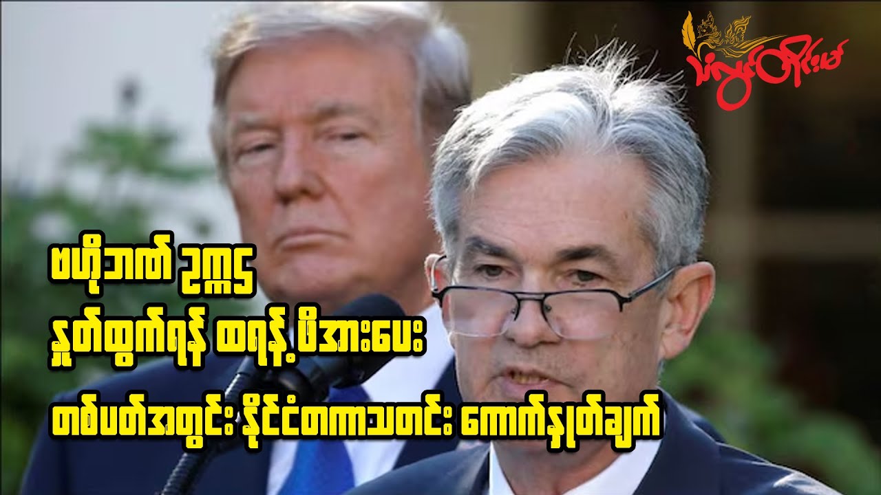 Top Journalist Reveals SHOCKING Truth About Myanmar's Mon State Conflict