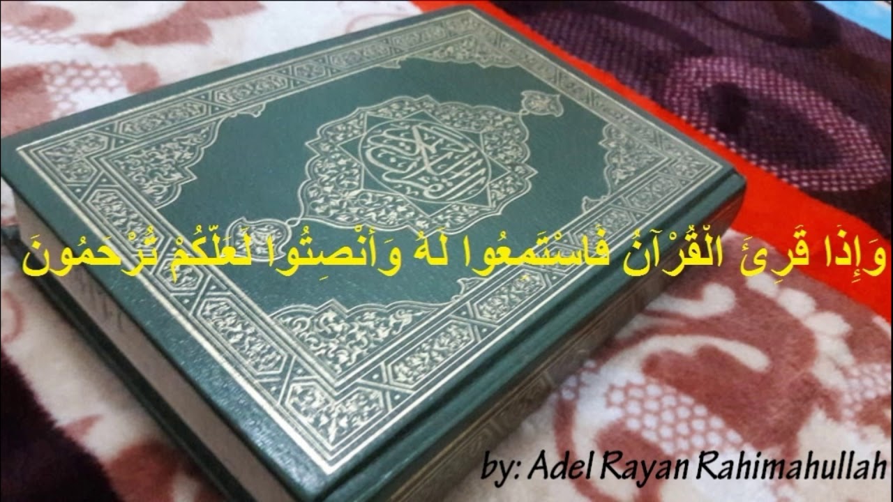 051 Adz Dzaariyaat  =  الذاريات by Adel Rayan Rahimahullah