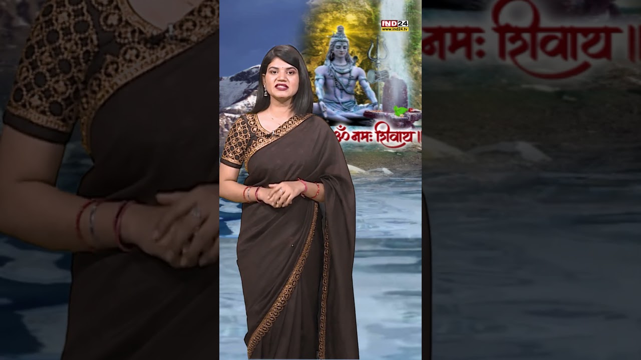 जानें 12 ज्योतिर्लिंग की पवित्र कथा! IND24 TV | #shiv #spirituality