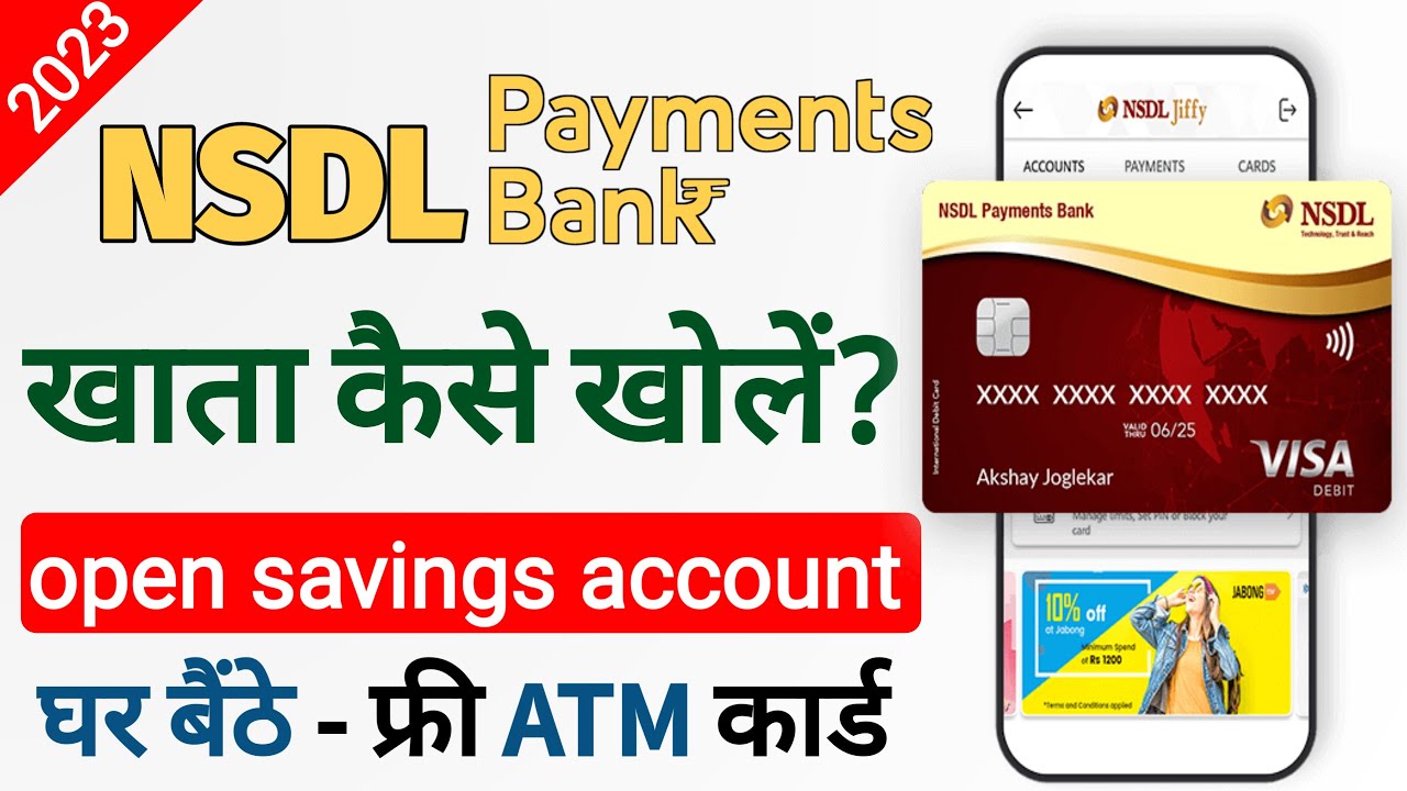 Nsdl Bank Zero Balance Account Opening 2023 | nsdl payment bank zero balance account opening online