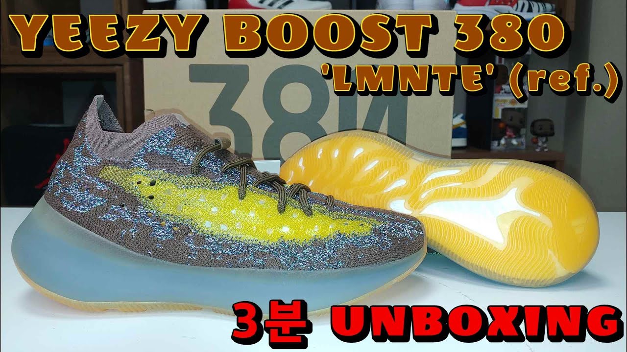 [3분 언박싱] 이지 부스트 380 'LMNTE' 리플렉티브 (YEEZY BOOST 380 'LMNTE' REFLECTIVE)