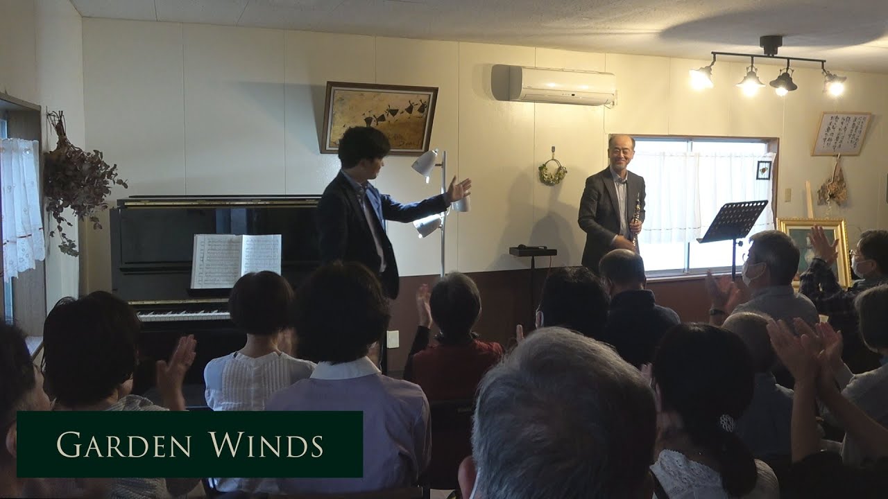 GARDEN WINDS - 庭風音楽会～癒しのオーボエ～ 全曲ダイジェスト | 2023.9 栗原公演 | Oboe:山本直人  Piano:岩瀬貴浩