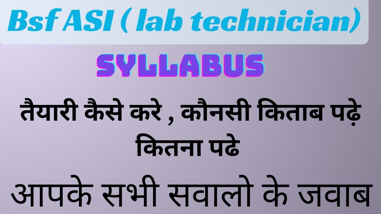 BSF ASI lab technician syllabus  | books | previous year question | syllabus bsf lab technician
