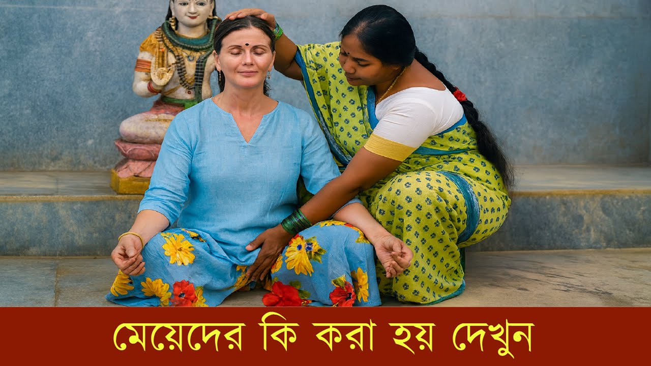 নারী শাসিত এই ভূখন্ডে পুরুষদের নাকি যৌনদাস বানিয়ে রাখে | কামরূপ কামাখ্যা | Kamrup Kamakhya Temple